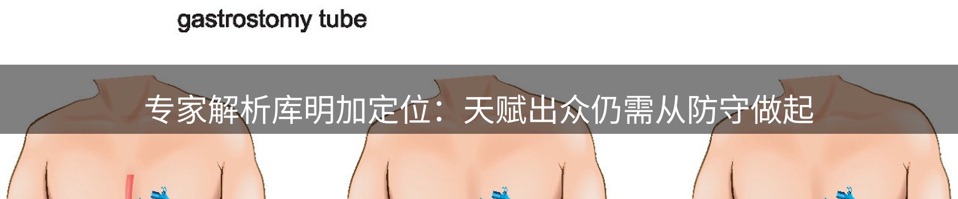 资讯趋势