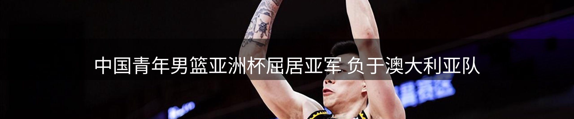 资讯趋势