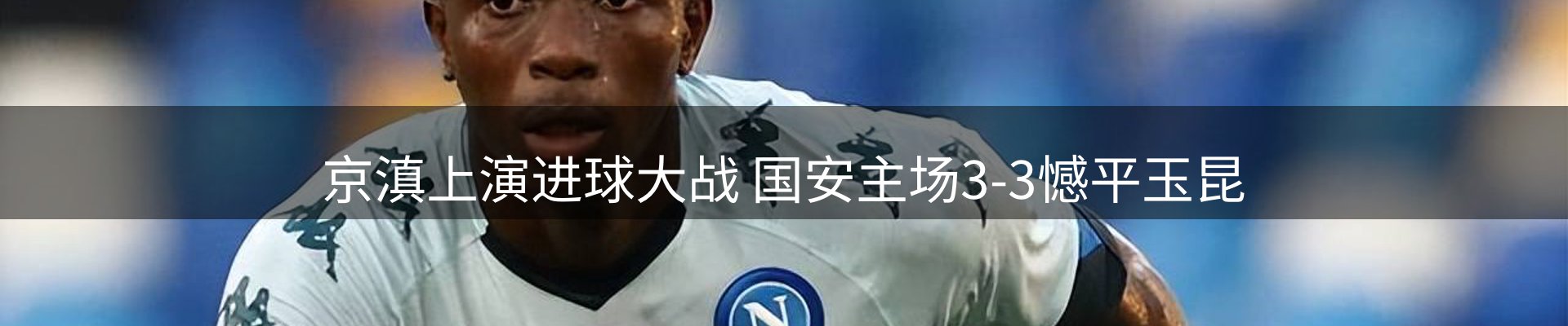 资讯趋势