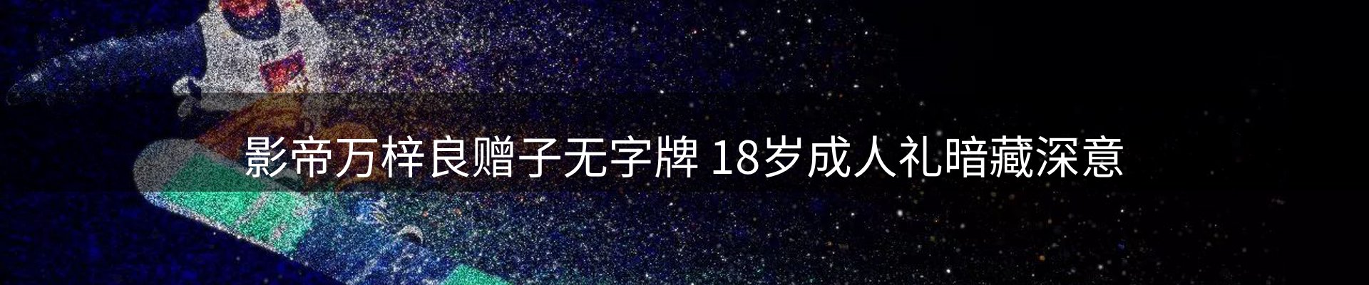 资讯趋势