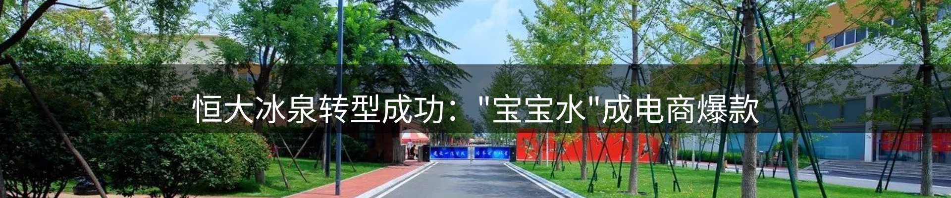资讯趋势