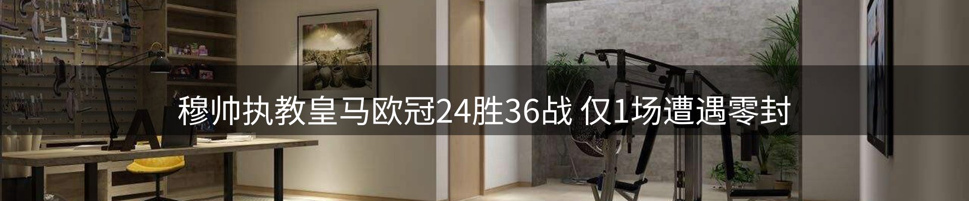资讯趋势