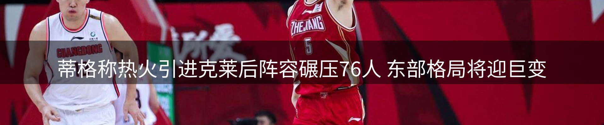 资讯趋势