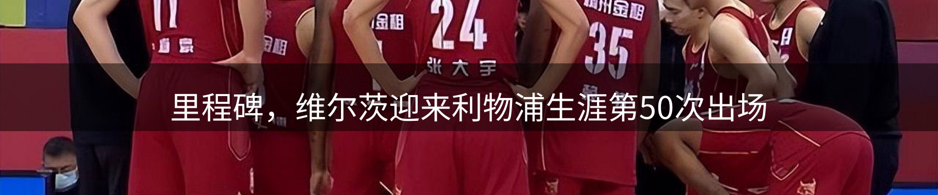 资讯趋势
